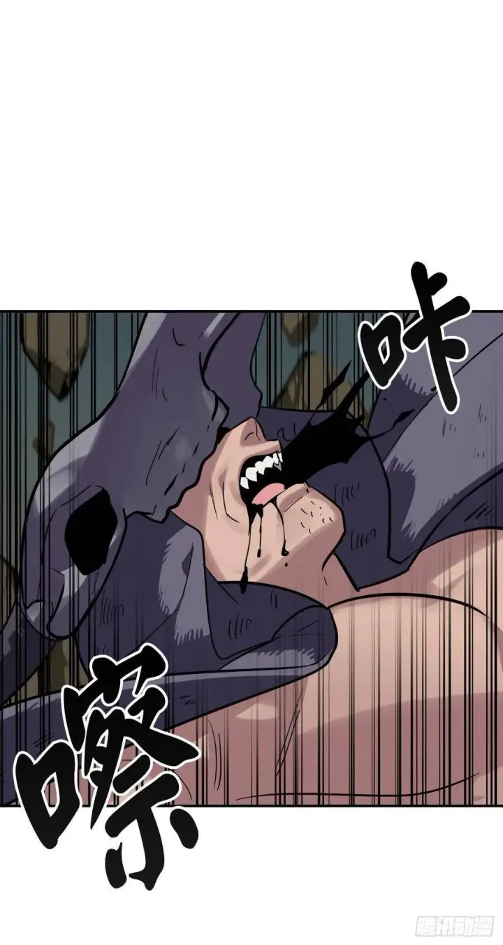 漫画《废柴重生之我要当大佬》152.完胜兽族第37张图