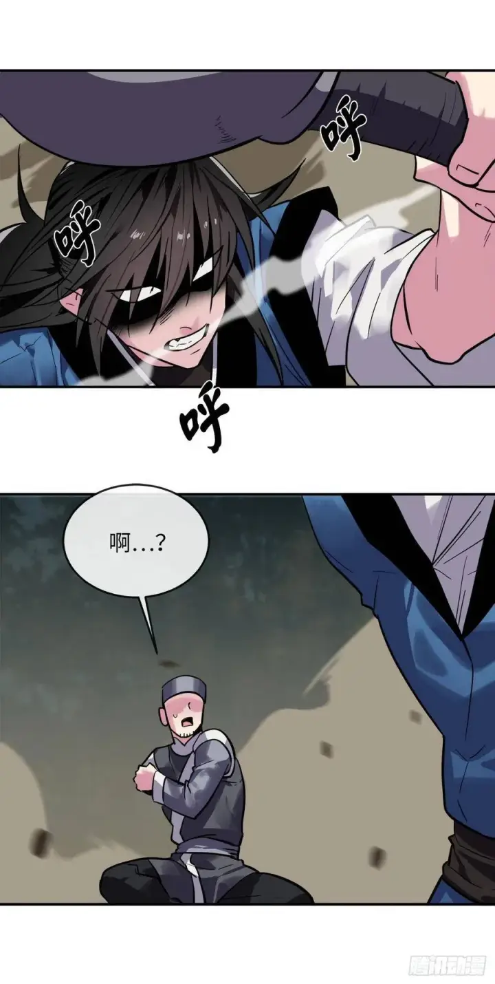 漫画《废柴重生之我要当大佬》152.完胜兽族第40张图