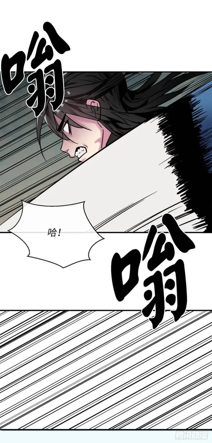 漫画《废柴重生之我要当大佬》152.完胜兽族第41张图