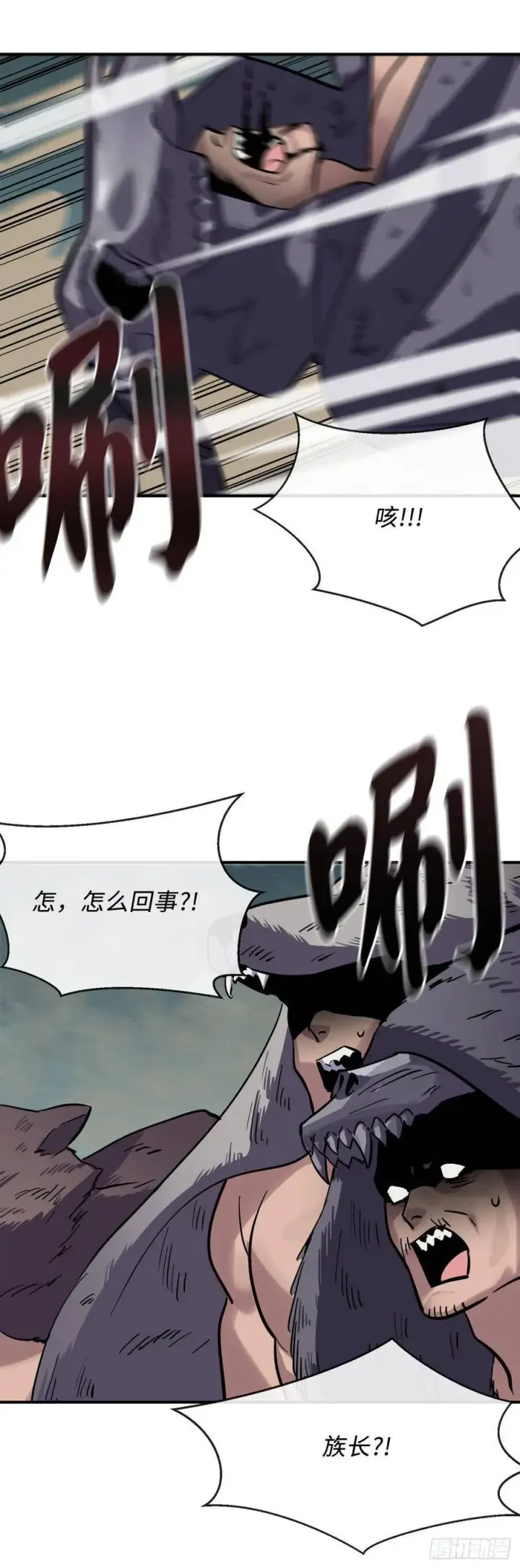漫画《废柴重生之我要当大佬》152.完胜兽族第44张图