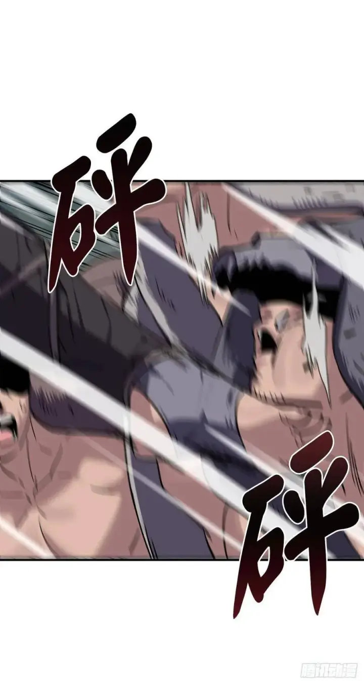 漫画《废柴重生之我要当大佬》152.完胜兽族第45张图