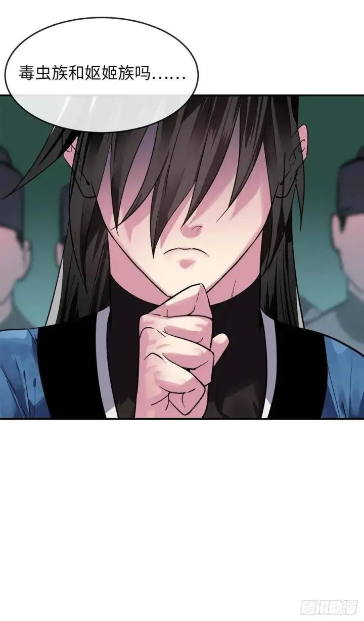 漫画《废柴重生之我要当大佬》152.完胜兽族第64张图