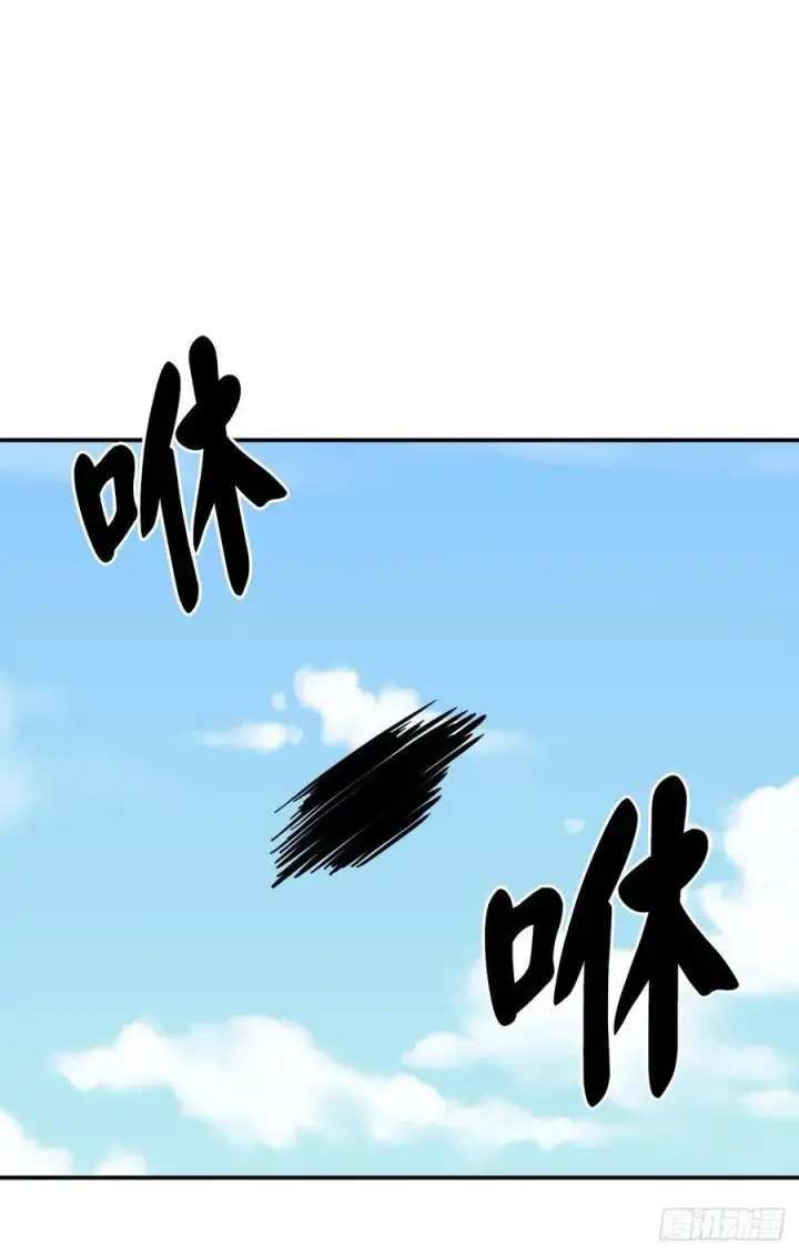 漫画《废柴重生之我要当大佬》152.完胜兽族第66张图