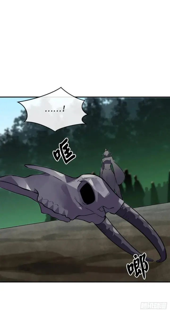 漫画《废柴重生之我要当大佬》152.完胜兽族第67张图