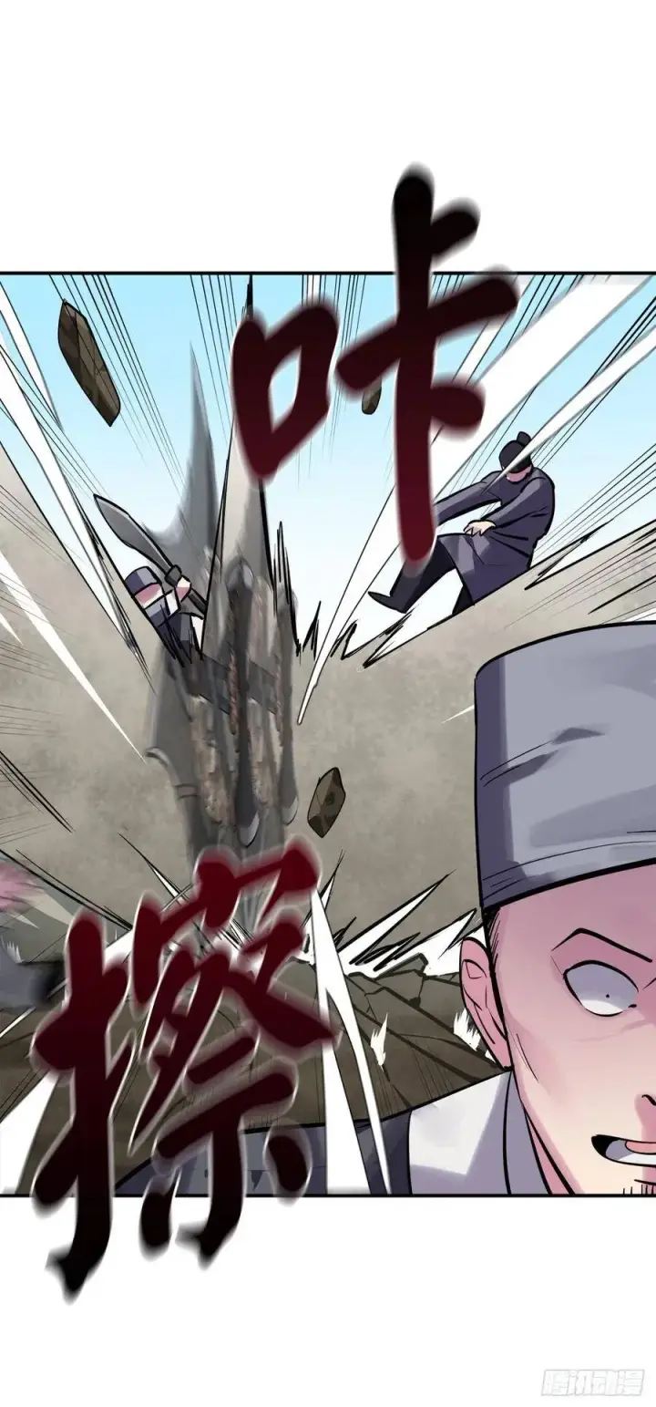 漫画《废柴重生之我要当大佬》152.完胜兽族第7张图
