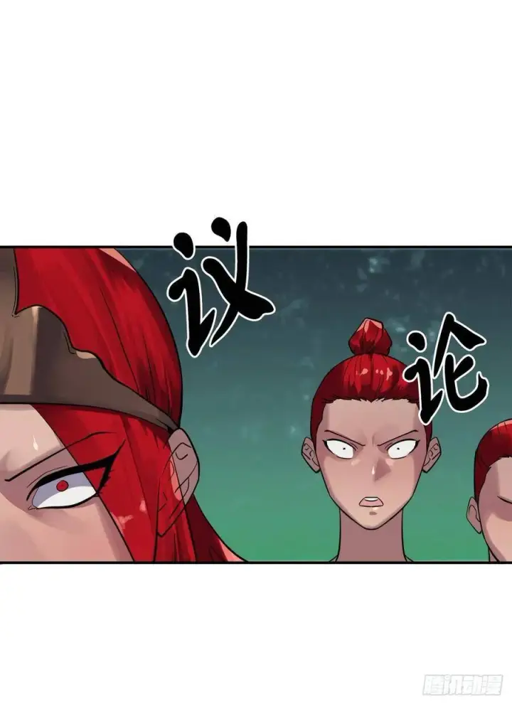 漫画《废柴重生之我要当大佬》152.完胜兽族第71张图