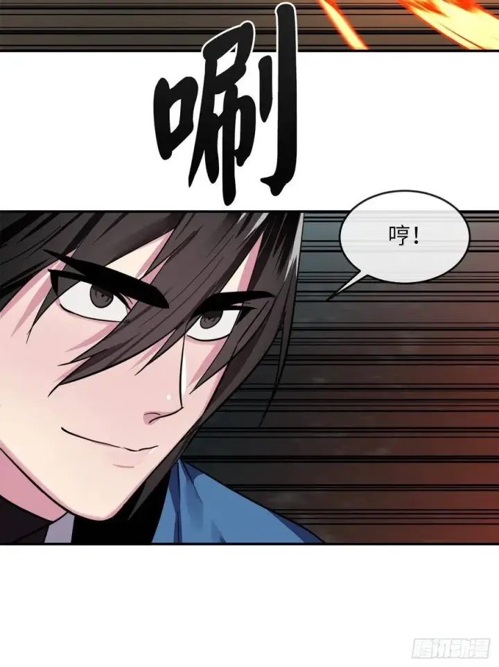 漫画《废柴重生之我要当大佬》152.完胜兽族第79张图