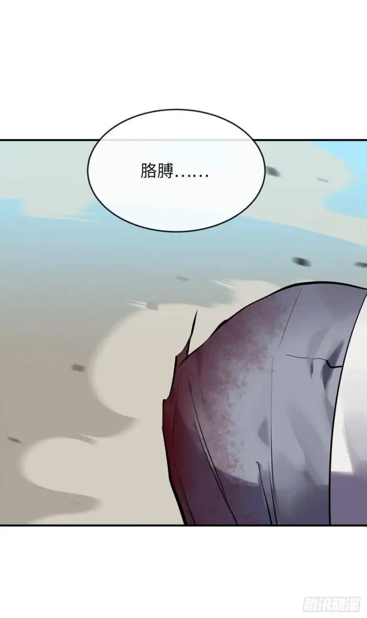 漫画《废柴重生之我要当大佬》152.完胜兽族第9张图