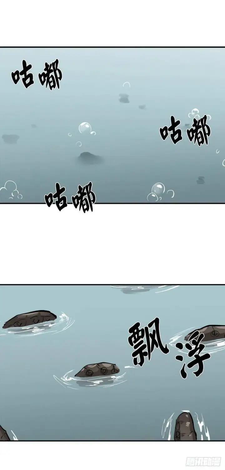 漫画《废柴重生之我要当大佬》153.大战毒虫第11张图