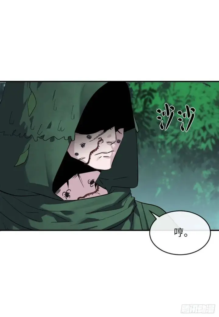 漫画《废柴重生之我要当大佬》153.大战毒虫第17张图