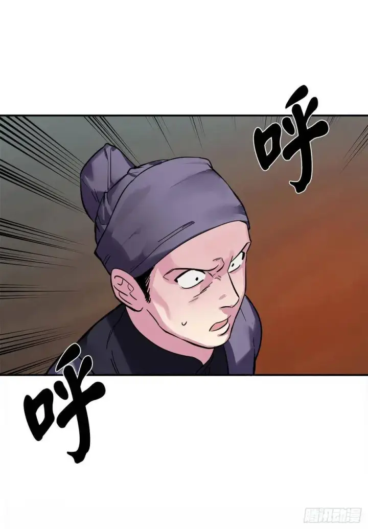 漫画《废柴重生之我要当大佬》153.大战毒虫第22张图