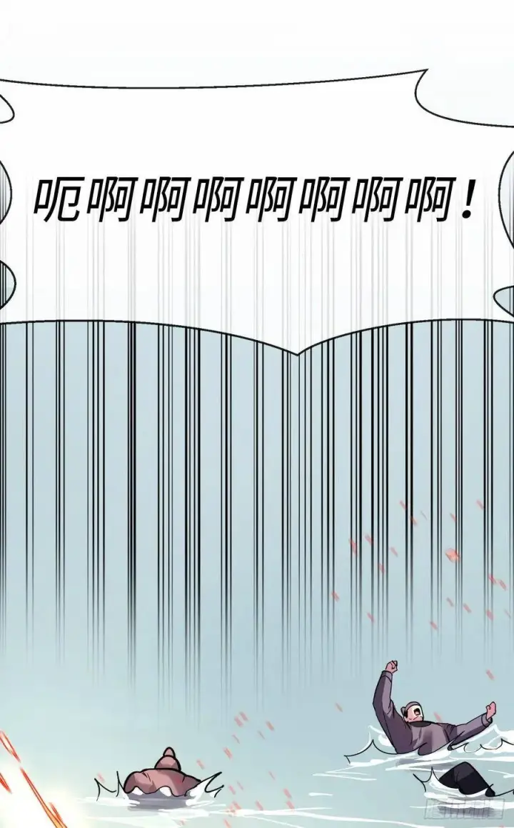 漫画《废柴重生之我要当大佬》153.大战毒虫第23张图
