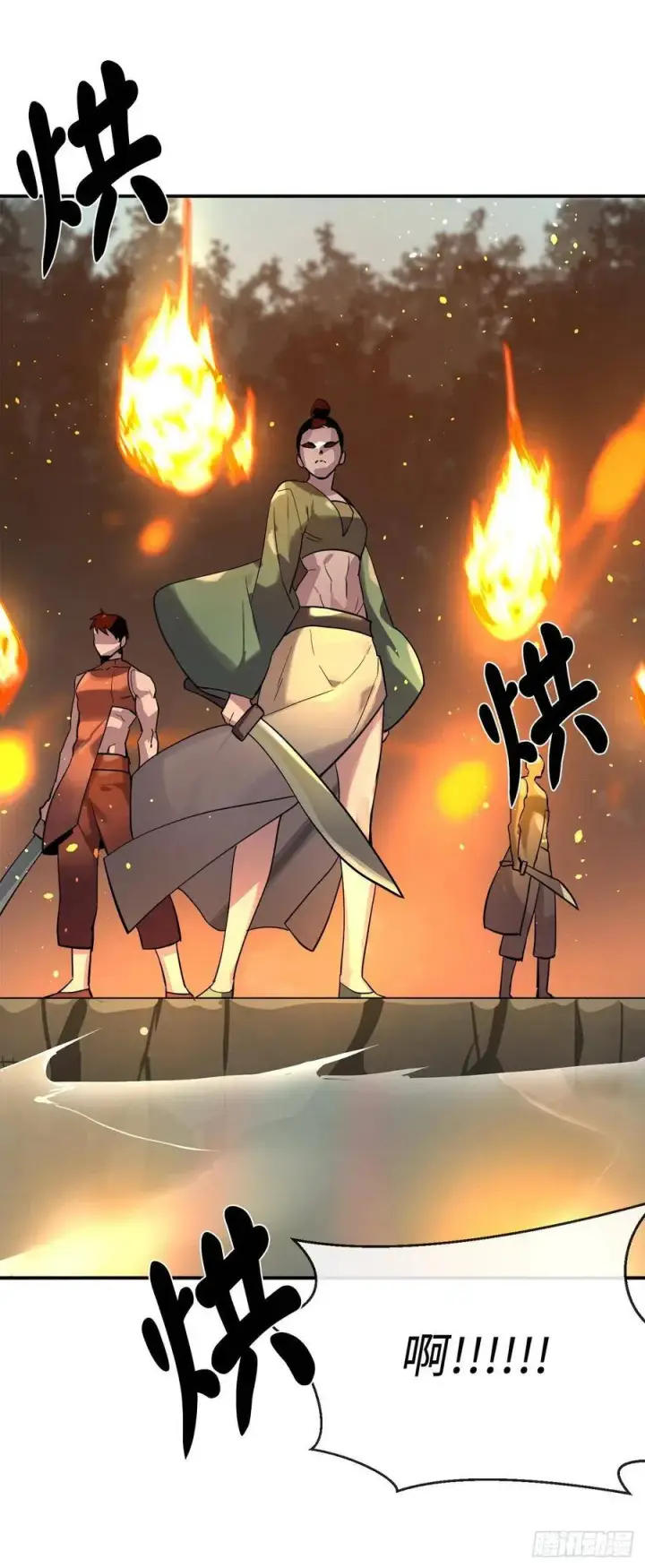 漫画《废柴重生之我要当大佬》153.大战毒虫第25张图