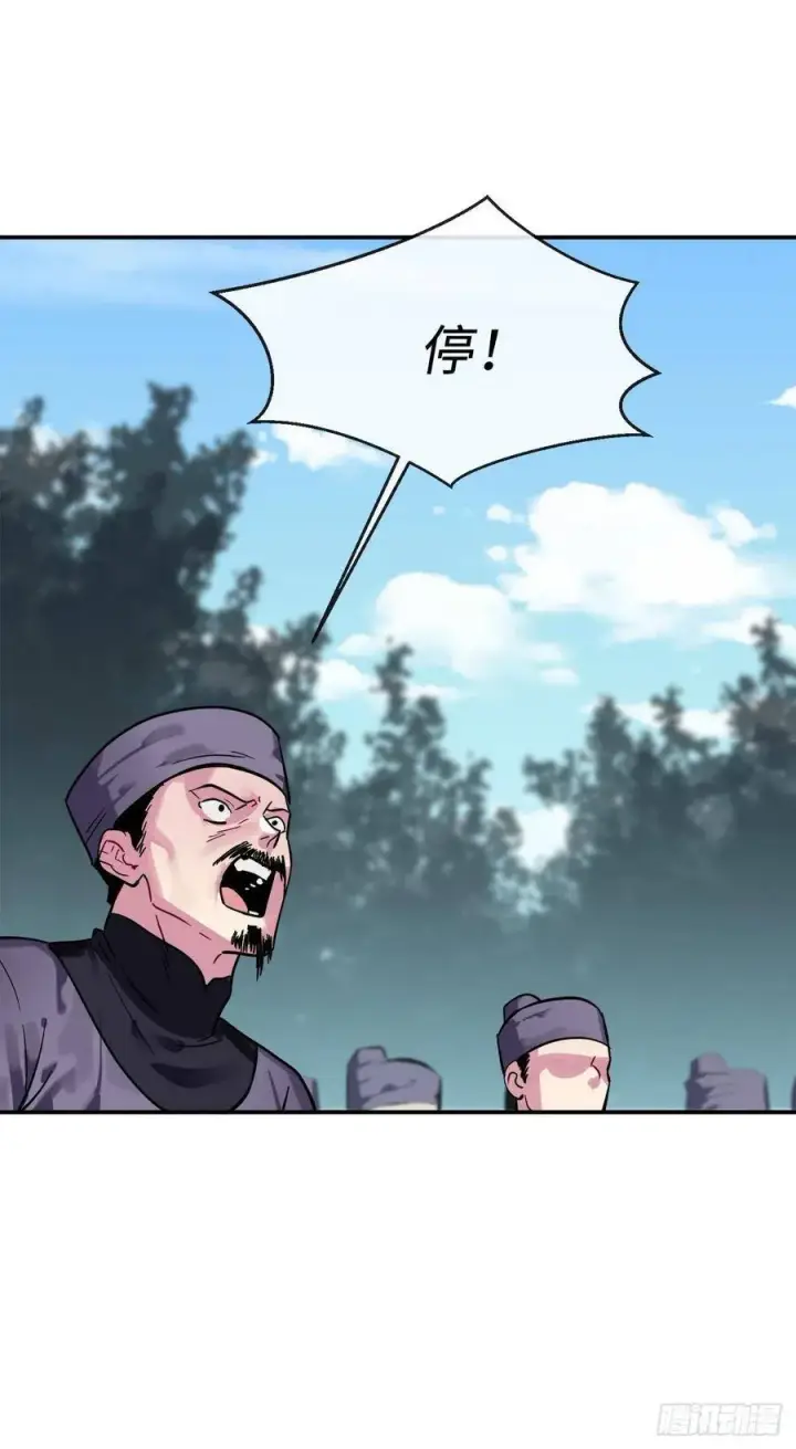 漫画《废柴重生之我要当大佬》153.大战毒虫第4张图