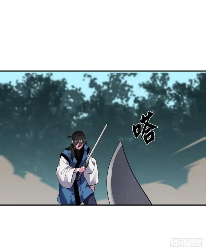 漫画《废柴重生之我要当大佬》153.大战毒虫第41张图
