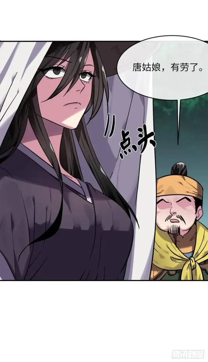 漫画《废柴重生之我要当大佬》153.大战毒虫第5张图