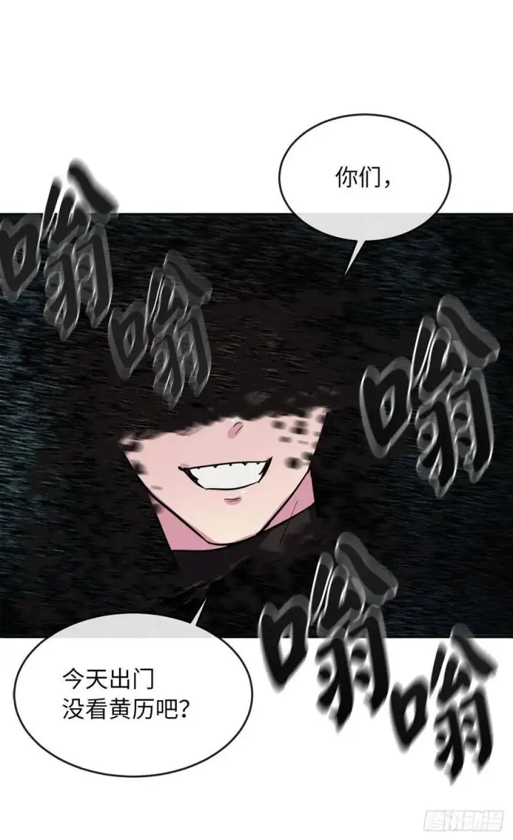 漫画《废柴重生之我要当大佬》153.大战毒虫第66张图