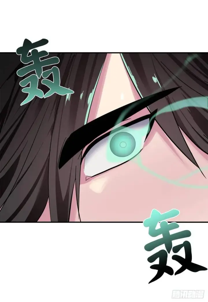 漫画《废柴重生之我要当大佬》153.大战毒虫第72张图