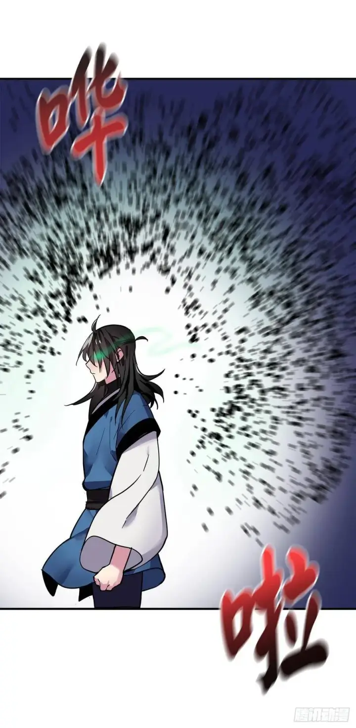 漫画《废柴重生之我要当大佬》153.大战毒虫第73张图