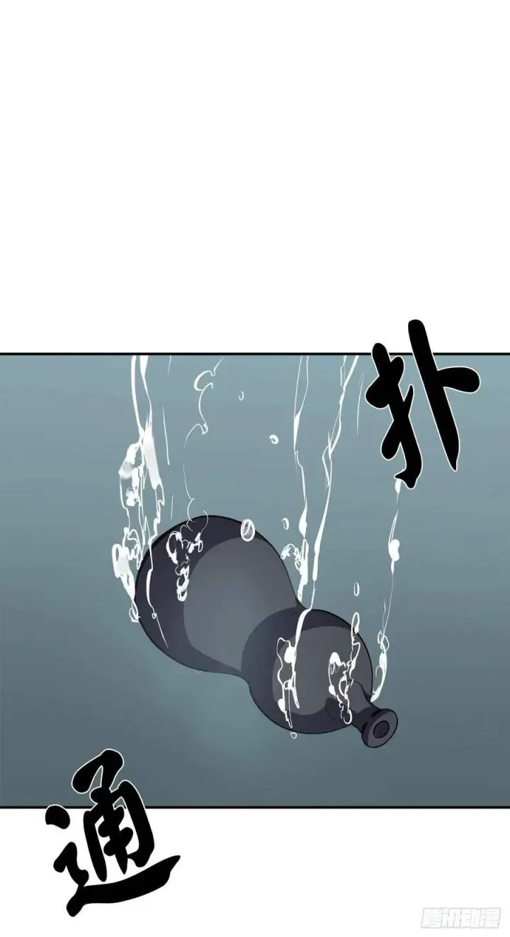 漫画《废柴重生之我要当大佬》153.大战毒虫第9张图