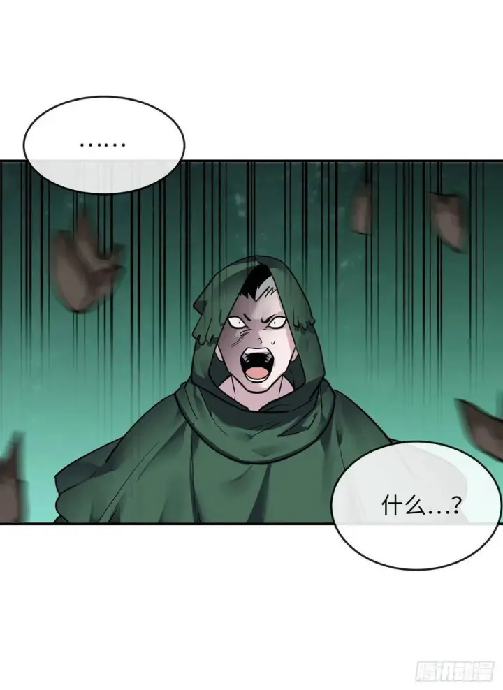 漫画《废柴重生之我要当大佬》154.劝降毒族第10张图