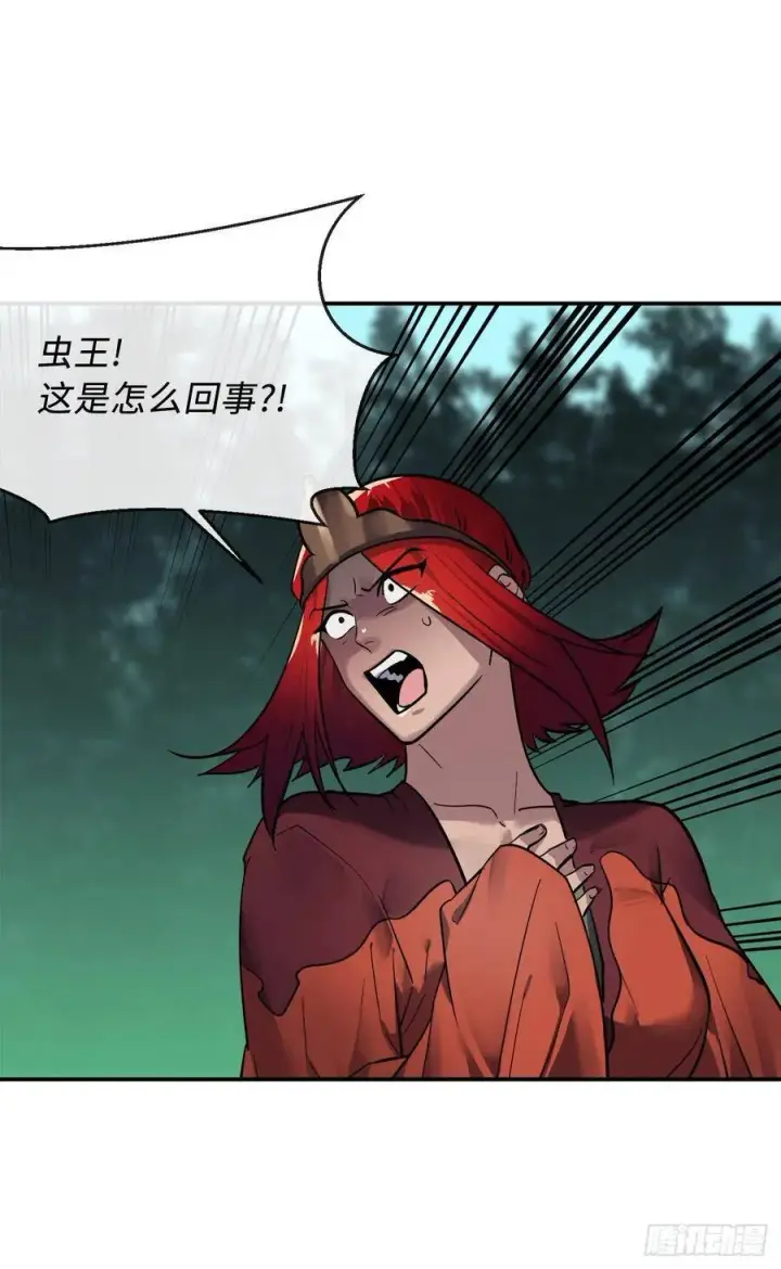 漫画《废柴重生之我要当大佬》154.劝降毒族第11张图