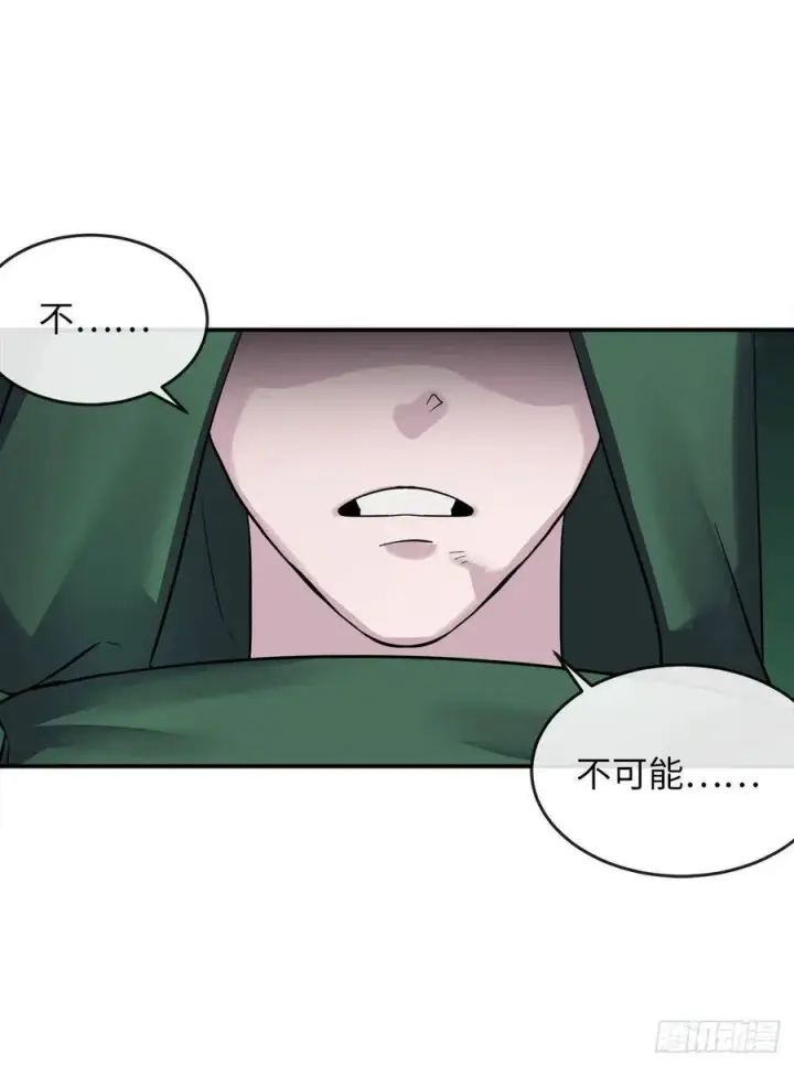 漫画《废柴重生之我要当大佬》154.劝降毒族第16张图