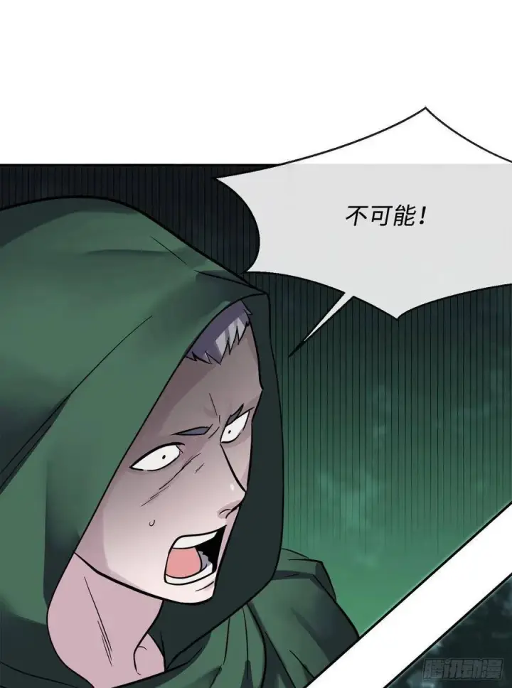 漫画《废柴重生之我要当大佬》154.劝降毒族第17张图