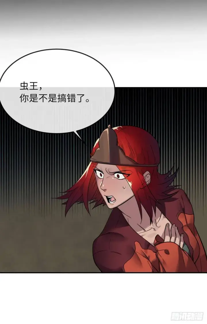 漫画《废柴重生之我要当大佬》154.劝降毒族第33张图