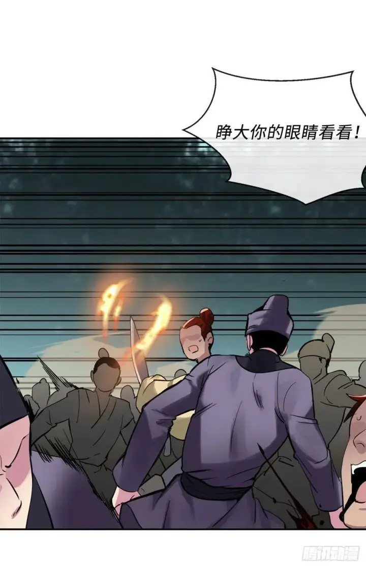 漫画《废柴重生之我要当大佬》154.劝降毒族第36张图