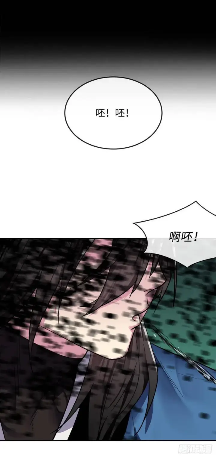 漫画《废柴重生之我要当大佬》154.劝降毒族第4张图