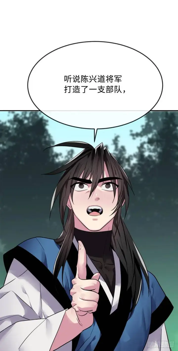 漫画《废柴重生之我要当大佬》154.劝降毒族第45张图