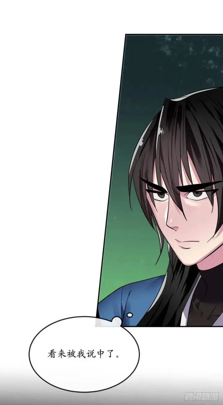 漫画《废柴重生之我要当大佬》154.劝降毒族第47张图