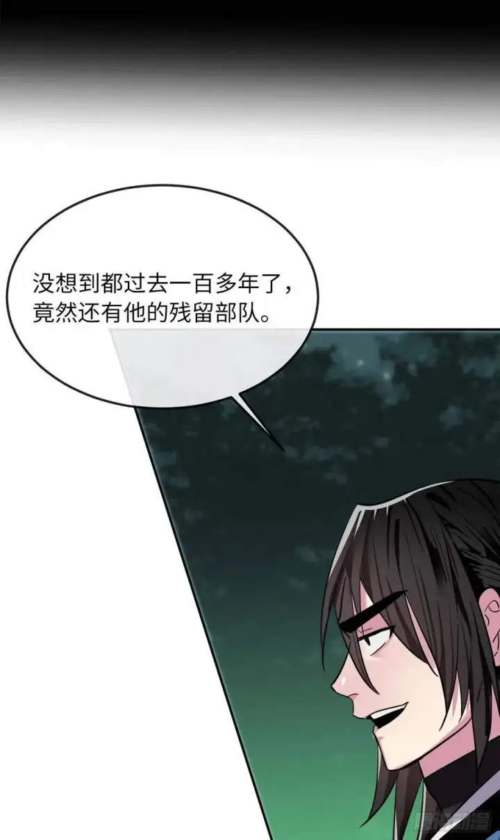 漫画《废柴重生之我要当大佬》154.劝降毒族第50张图