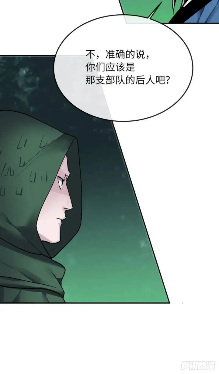 漫画《废柴重生之我要当大佬》154.劝降毒族第51张图