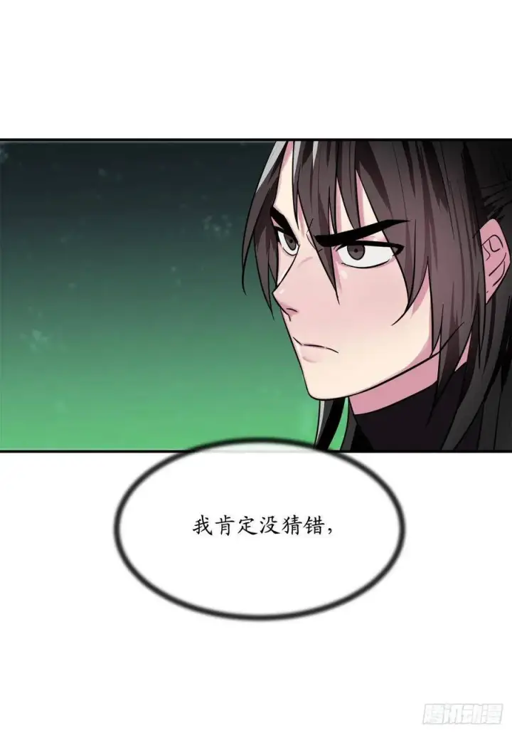 漫画《废柴重生之我要当大佬》154.劝降毒族第61张图