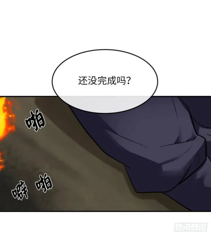 漫画《废柴重生之我要当大佬》154.劝降毒族第62张图