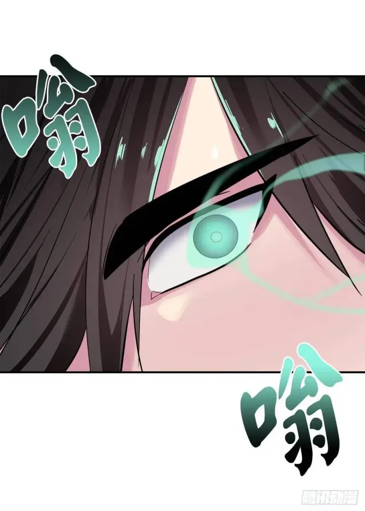漫画《废柴重生之我要当大佬》154.劝降毒族第7张图