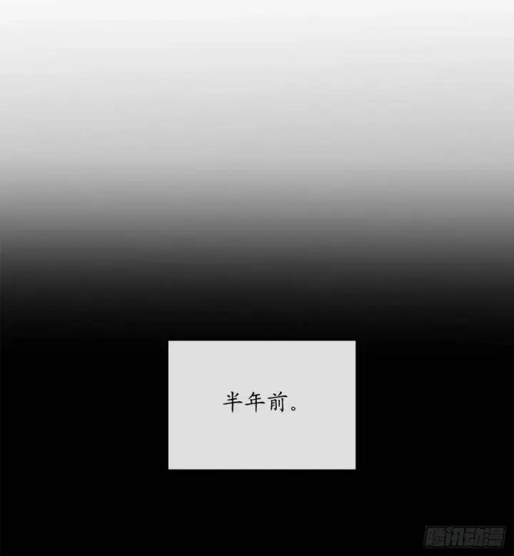 漫画《废柴重生之我要当大佬》154.劝降毒族第71张图