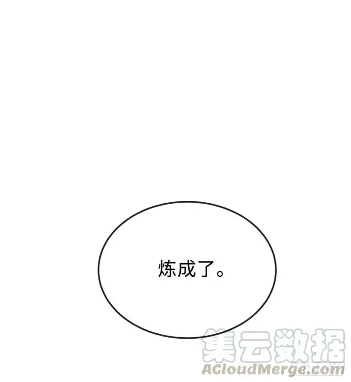 漫画《废柴重生之我要当大佬》155.四面楚歌第17张图