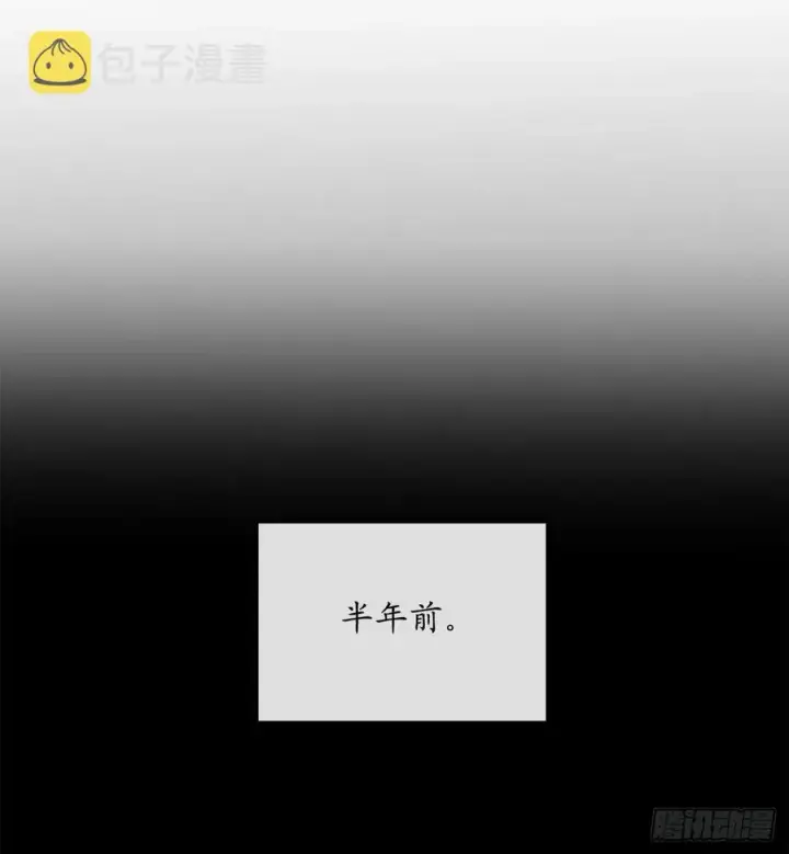 漫画《废柴重生之我要当大佬》155.四面楚歌第2张图