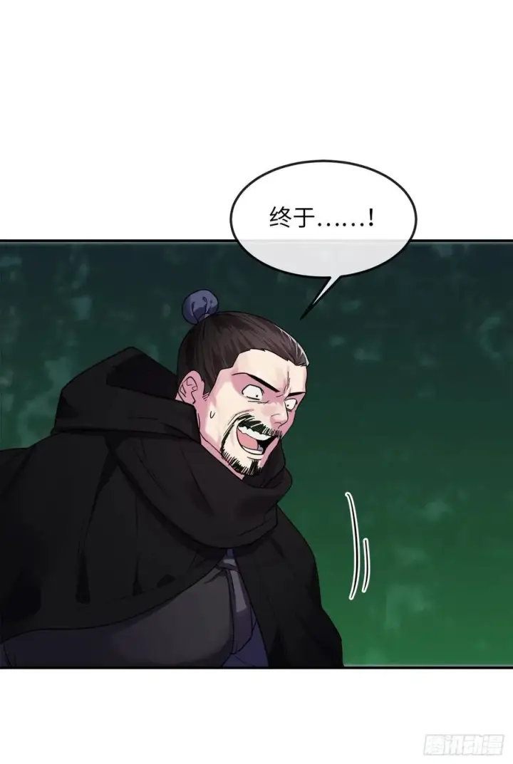 漫画《废柴重生之我要当大佬》155.四面楚歌第20张图
