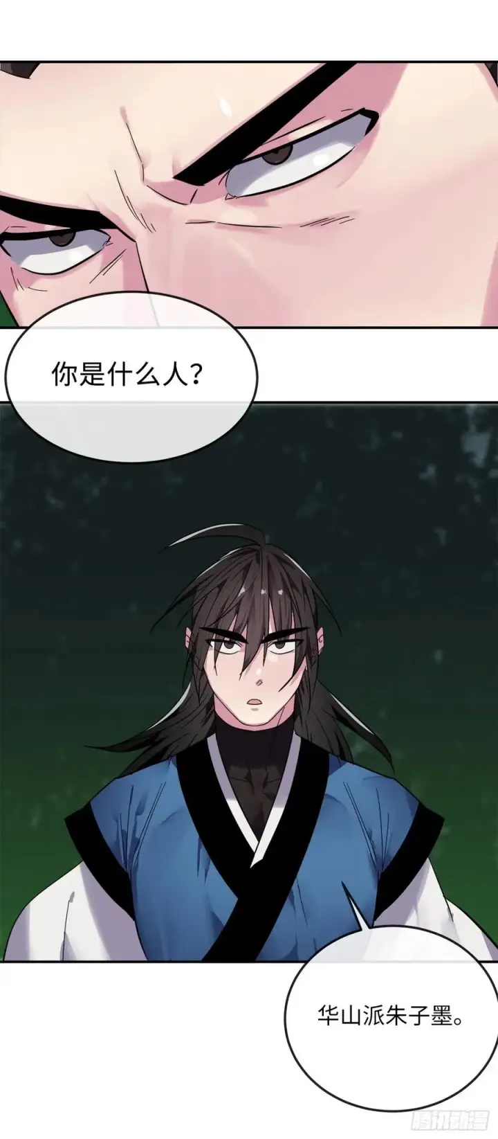 漫画《废柴重生之我要当大佬》155.四面楚歌第50张图