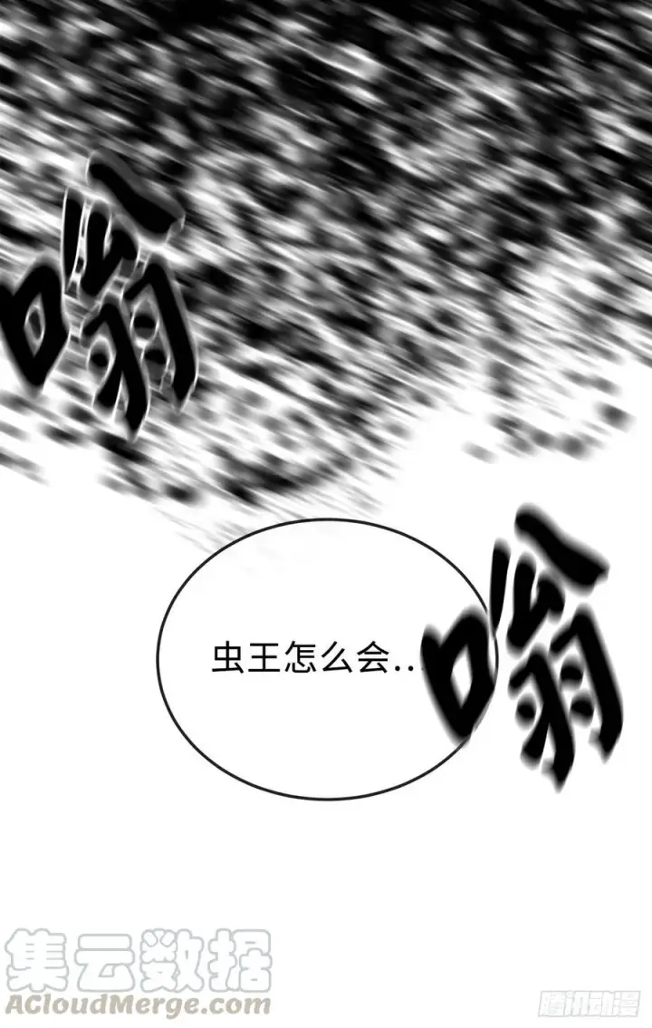 漫画《废柴重生之我要当大佬》155.四面楚歌第61张图