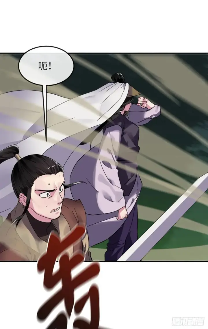 漫画《废柴重生之我要当大佬》155.四面楚歌第68张图