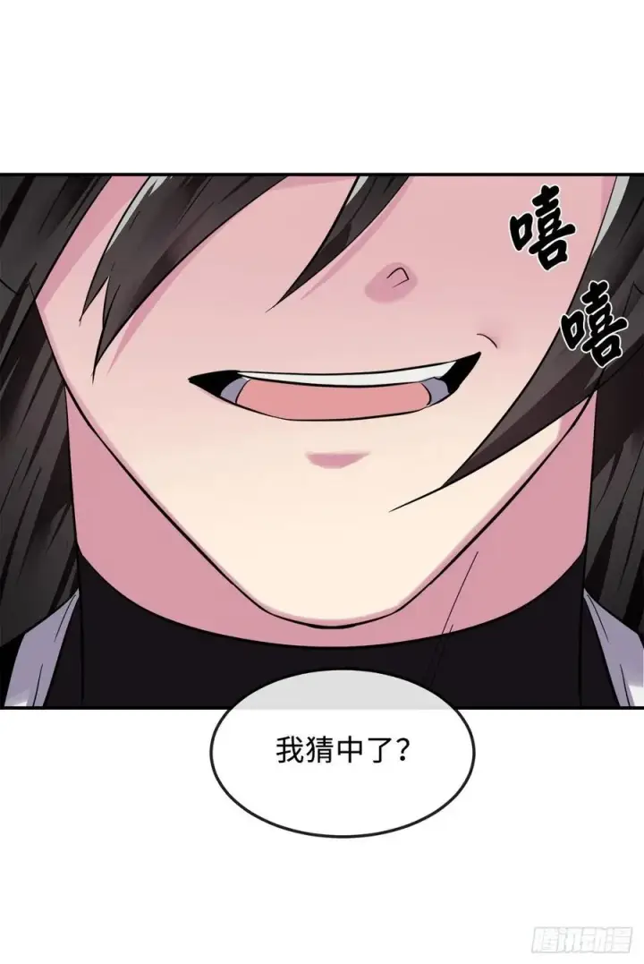 漫画《废柴重生之我要当大佬》155.四面楚歌第72张图