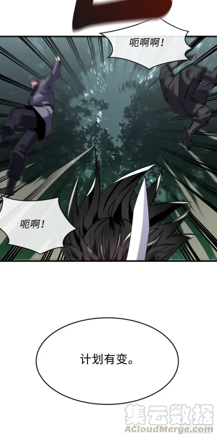 漫画《废柴重生之我要当大佬》155.四面楚歌第77张图