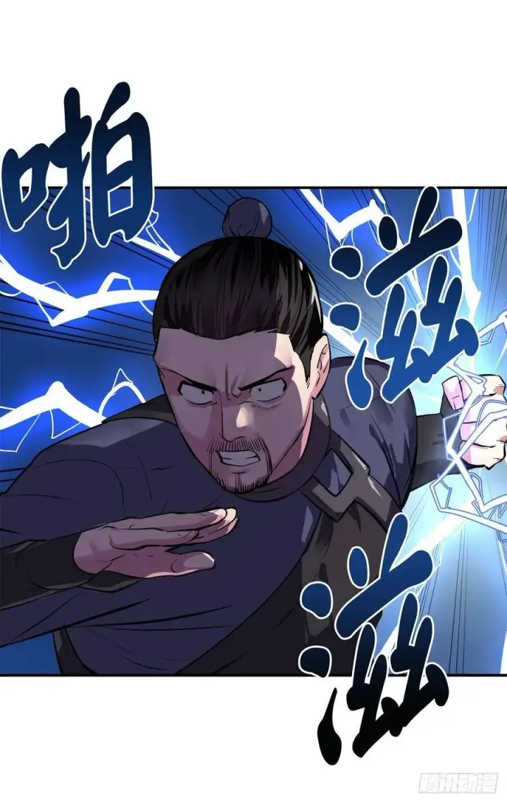 漫画《废柴重生之我要当大佬》156.多谢款待第18张图