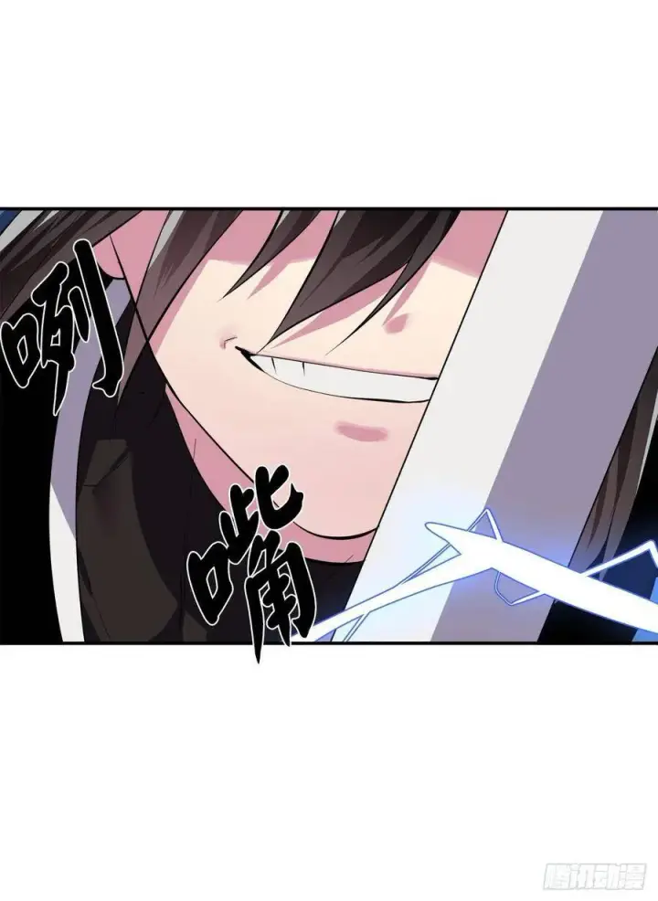 漫画《废柴重生之我要当大佬》156.多谢款待第23张图