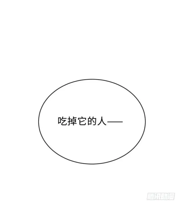 漫画《废柴重生之我要当大佬》156.多谢款待第27张图